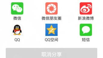 如何在“不懂就问”分享课程