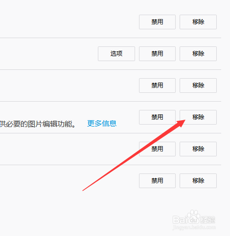 火狐浏览器怎么截图