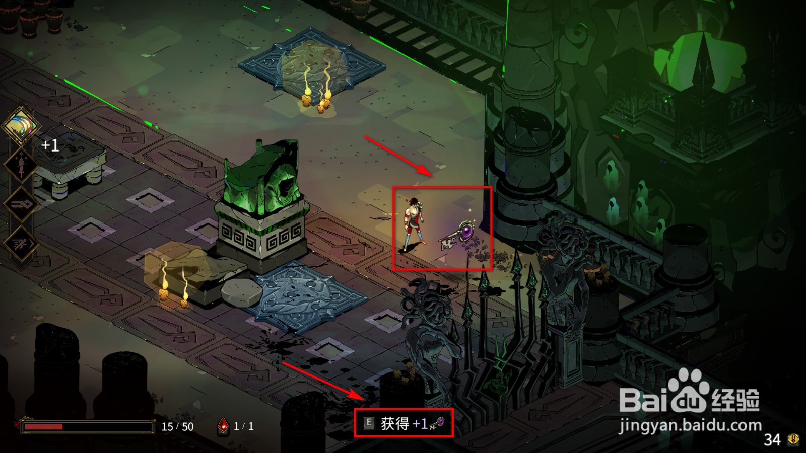哈迪斯隐藏武器解锁