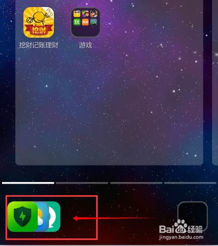联想VIBE UI如何批量移动整理APP图标
