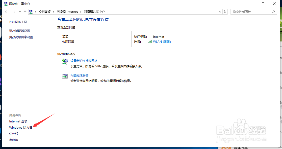 共享突然无法进入了,刚才还可以的,怎么解决