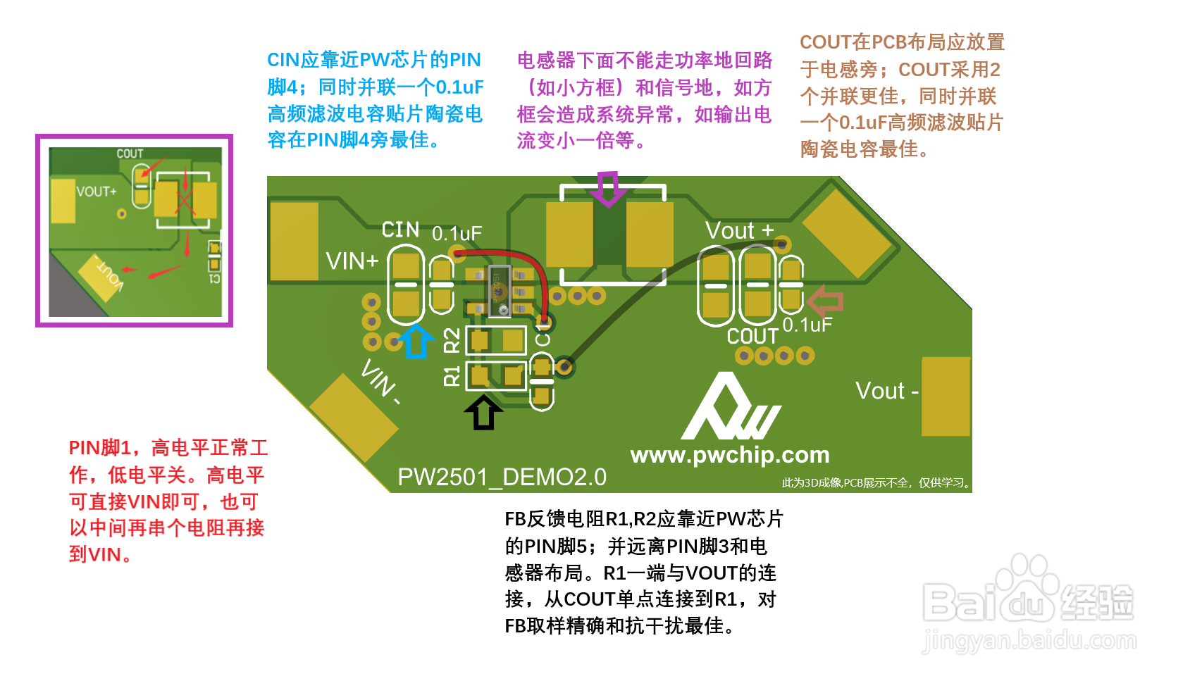 3.7V转3V，5V转3V降压芯片和3A电流LDO