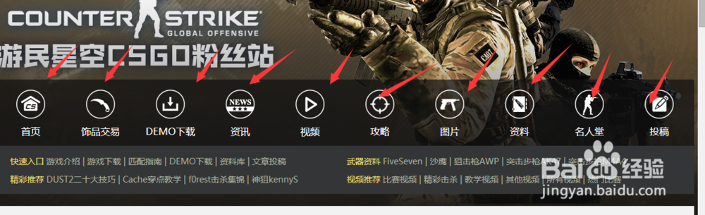 CS:GO正式版下载、DEMO下载