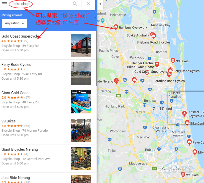 澳洲自行车骑行经验