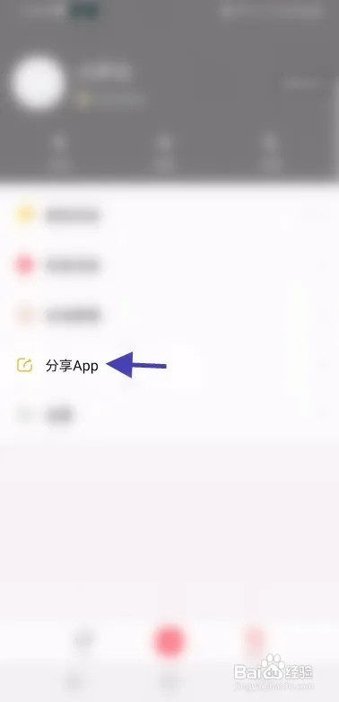 乡广场怎样发布朋友圈