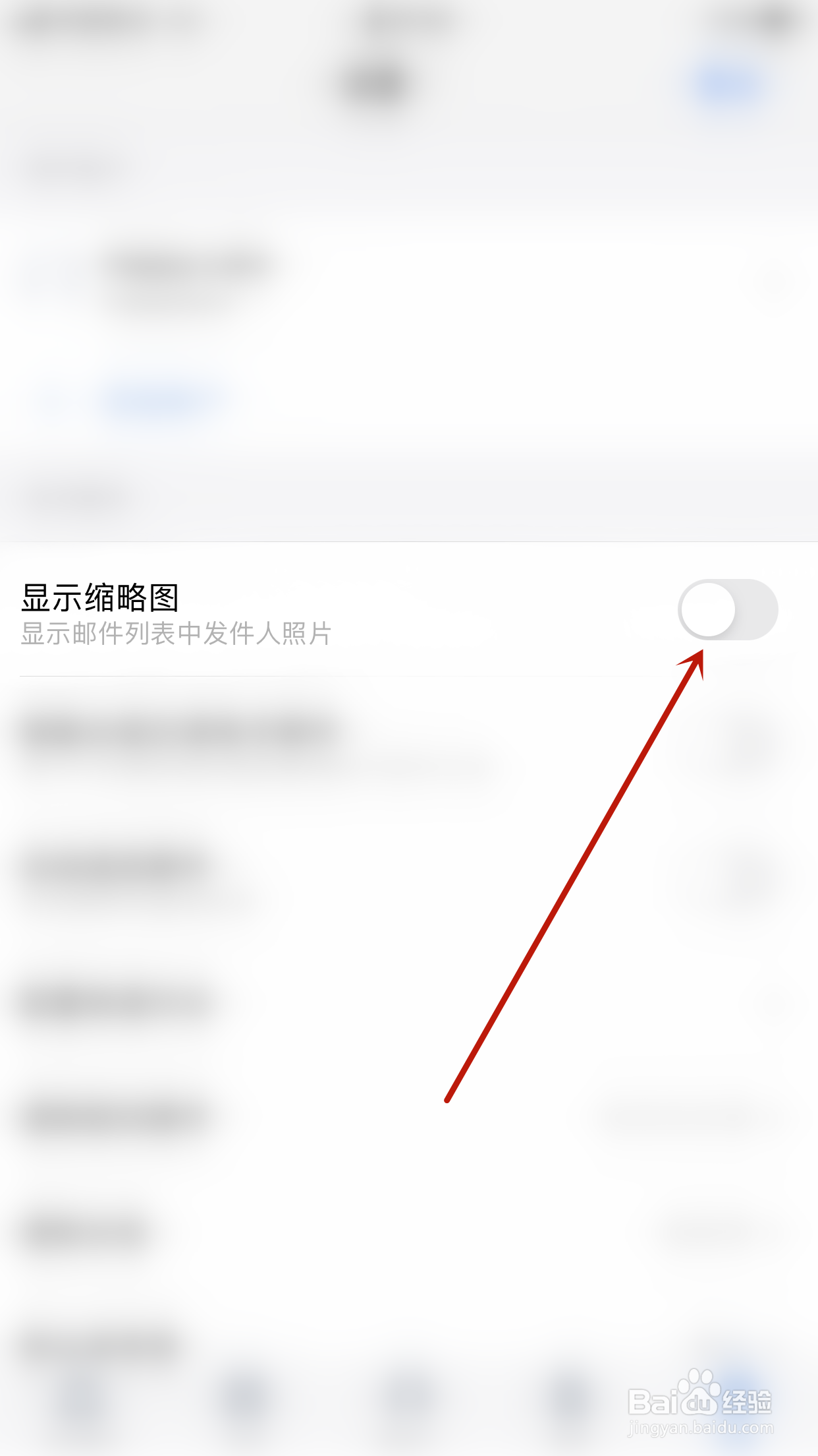 Zoho Mail怎么开启显示缩略图