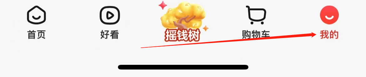 京东如何查看模式切换
