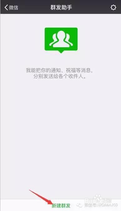 使用微信必须掌握的实用技巧
