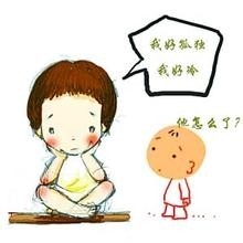 被周围人冷落怎么办