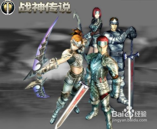 战神金矿争夺大战详细攻略