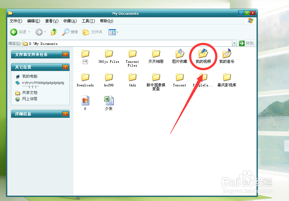 怎么隐藏电脑文件和怎么取消隐藏?