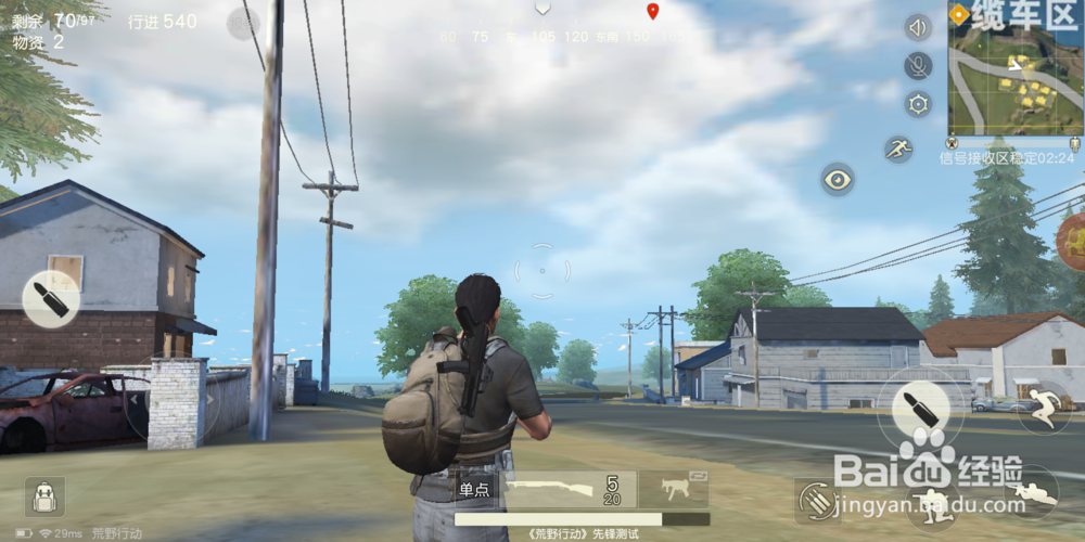 光荣使命与荒野行动哪个好玩？