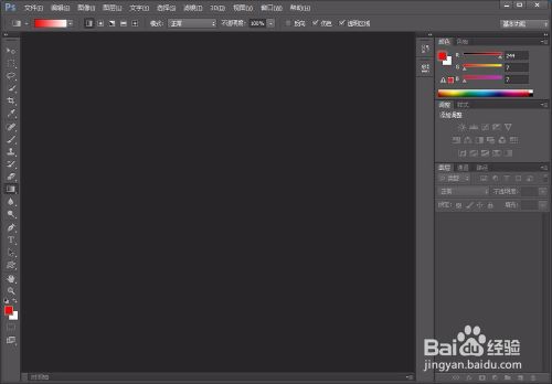 Win10系统安装Photoshop CS6及其启动运行的方法
