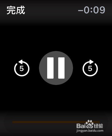 iwatch 微信语音无法播放怎么解决?