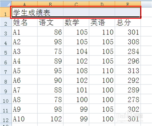excel2007使用技巧_宏的使用方法