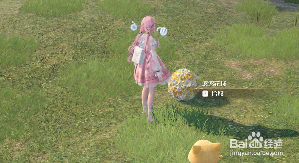 无限暖暖滚滚花球如何获取