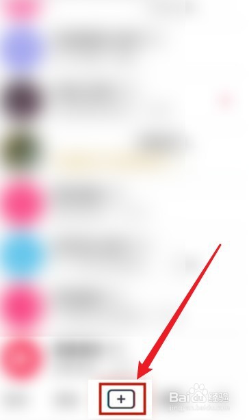 抖音如何发布三分钟的视频