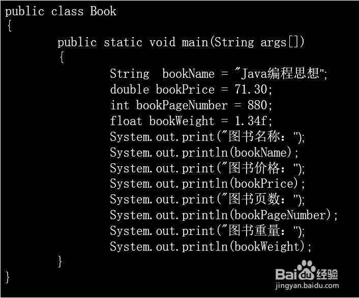 print和格式化输出printf