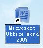 word2007中如何插入水印效果