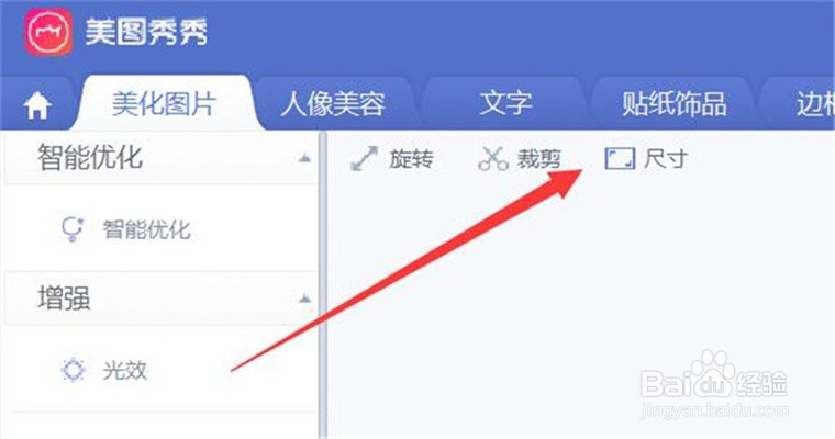 图片的分辨率如何查看