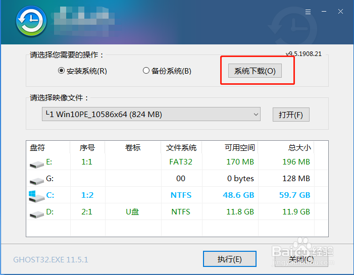 怎么重装电脑系统？（超详细版本！）