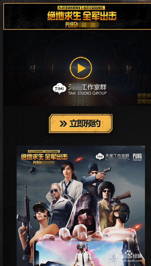 吃鸡游戏有哪些,怎么开始,怎么玩？