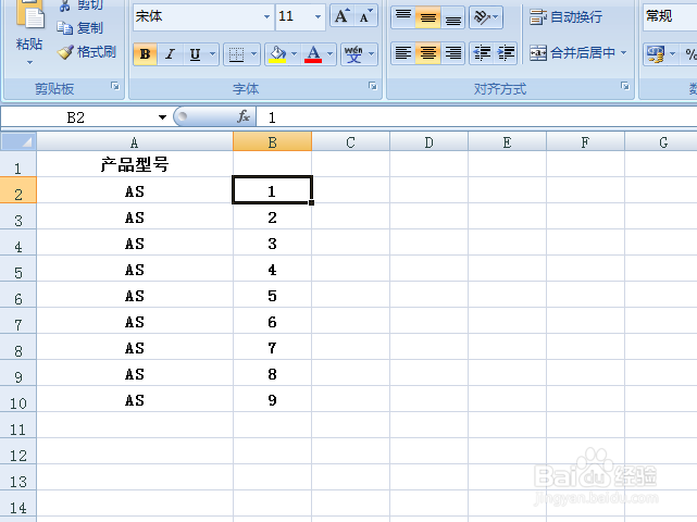 如何将产品类别和产品型号分别输入两列中