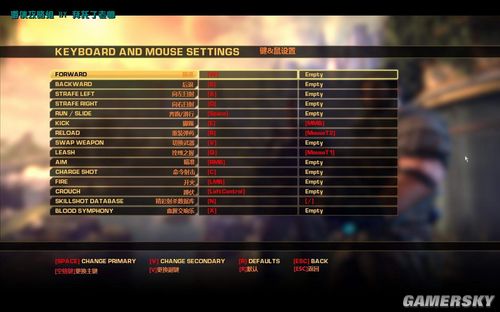 《子弹风暴》菜单选项翻译