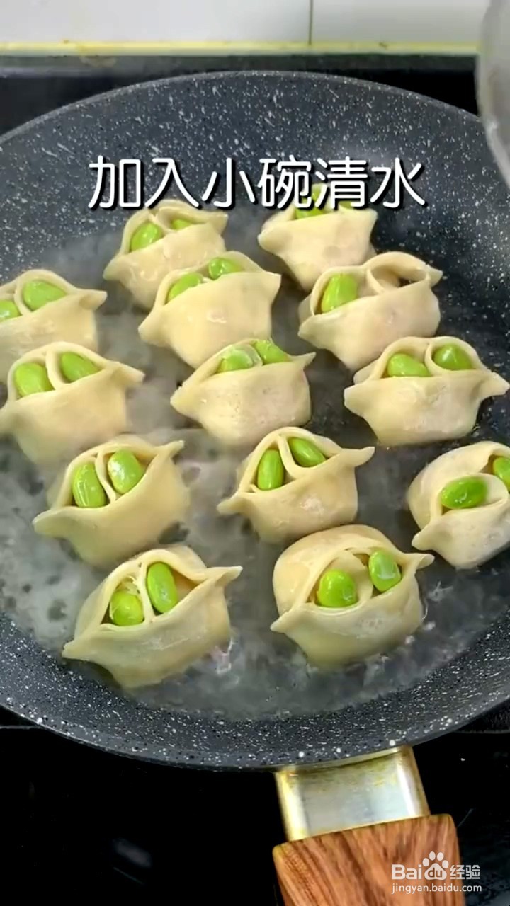 饺子皮的烹饪小技巧