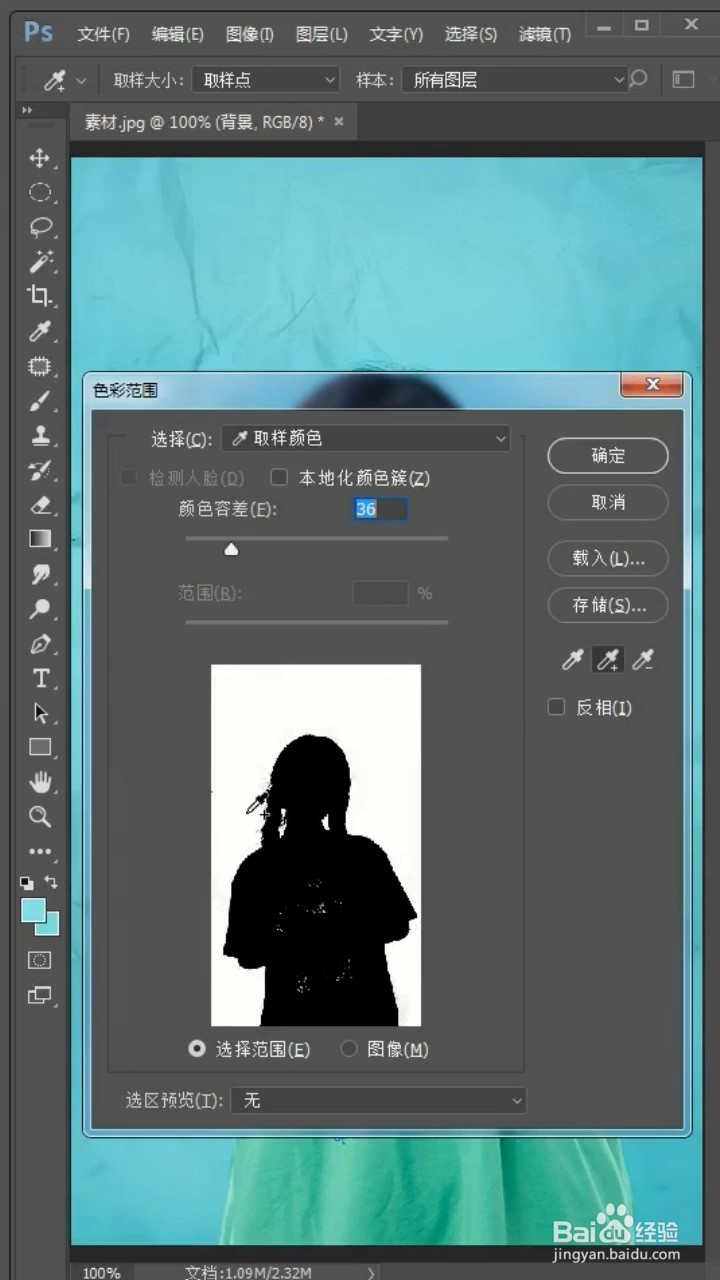 如何让褶皱的背景布一秒变平滑？
