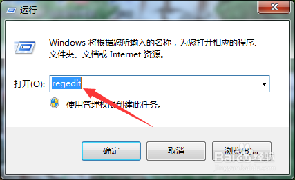 如何关闭win7系统的任务栏预览窗口?