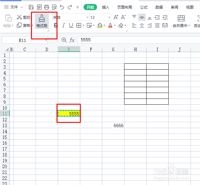 Excel如何将文字颜色格式刷