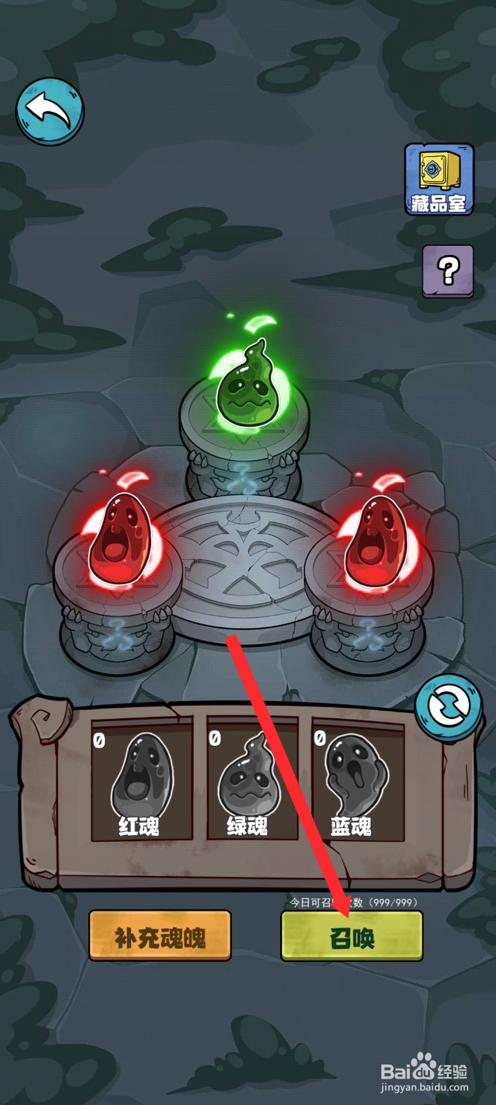 开个密室馆如何召唤到鬼火