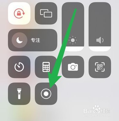 苹果十一怎么录屏