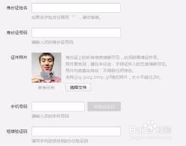 如何申请一个微信公众号