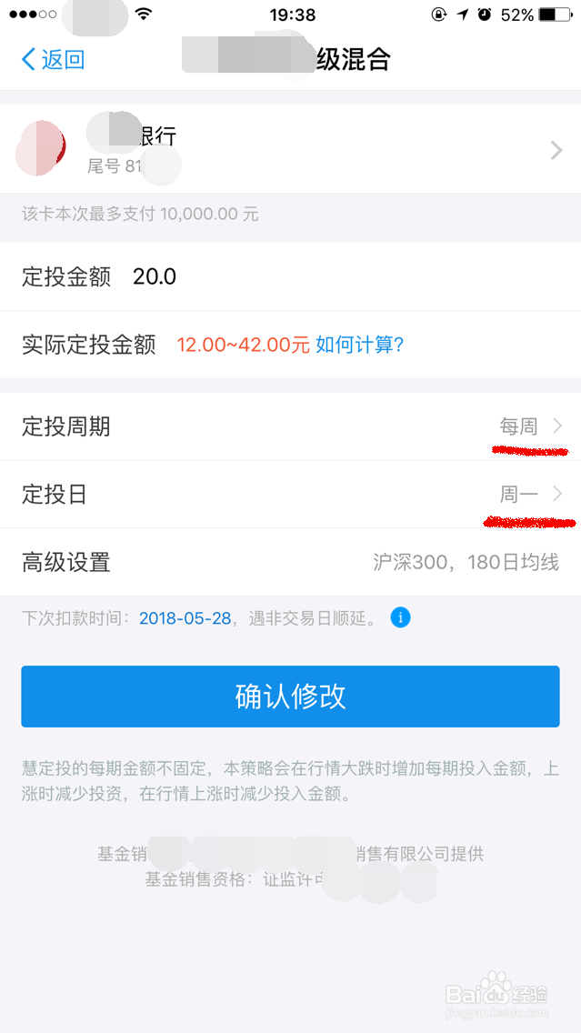 基金定投的5大优势