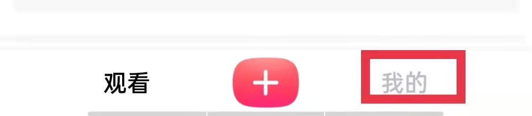 搜狐视频APP怎么开启指纹登录