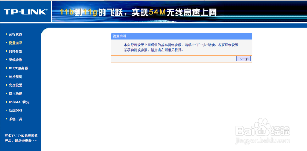 网站浏览总是小广告病毒,如何重置网络去除
