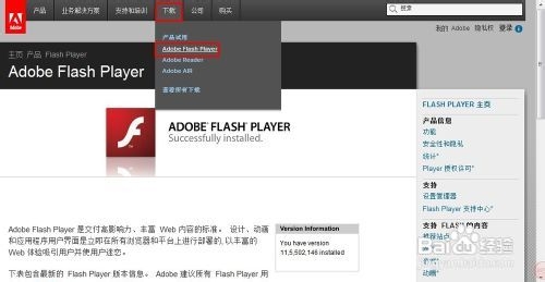 腾讯QQ空间打不开怎么办