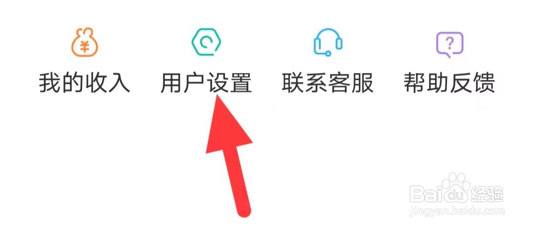 小牛兼职如何查找消息通知