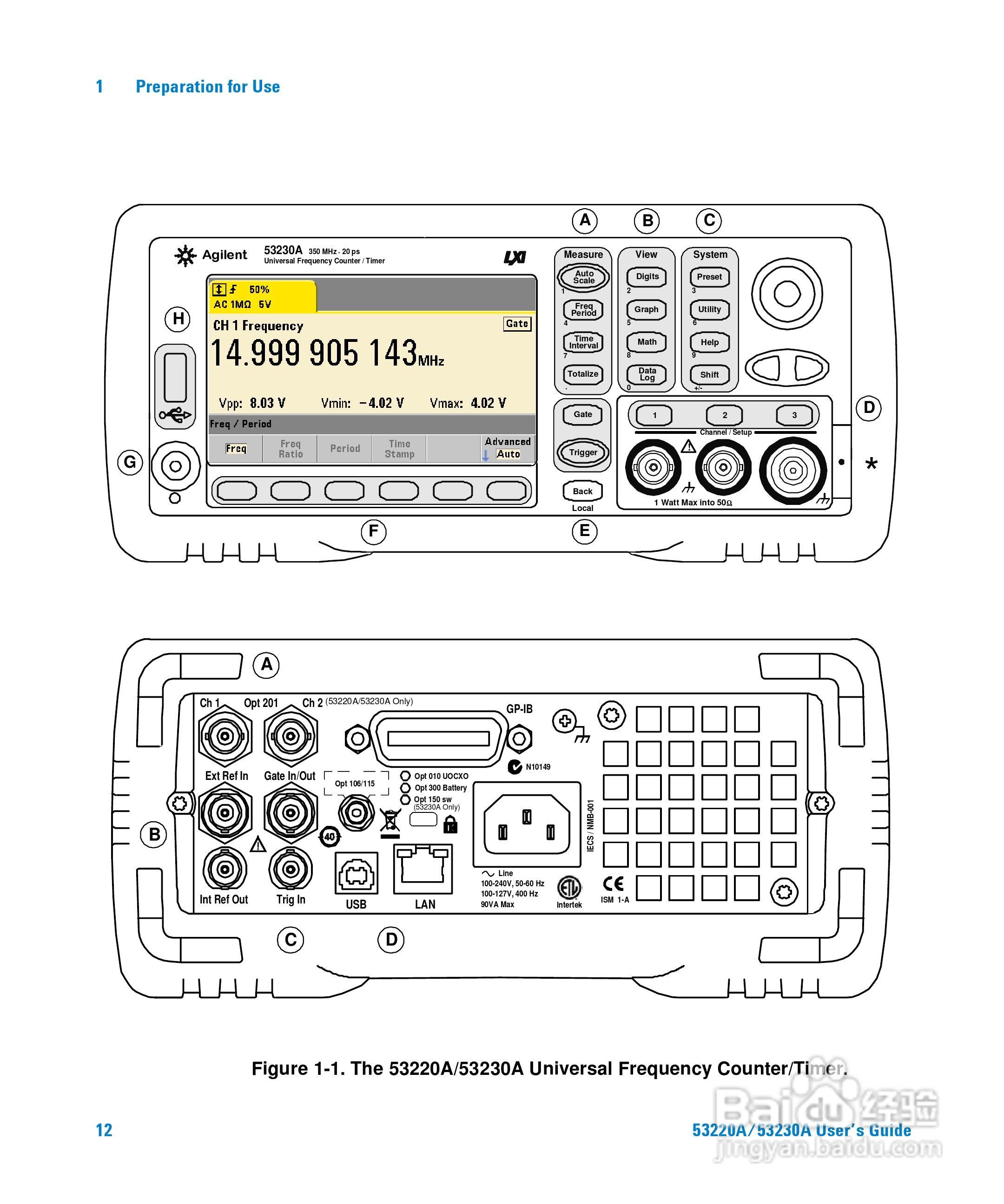 53230A万用计频器操作手册:[2]
