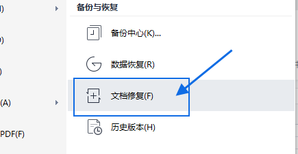 如果打开的excel出现乱码怎么办