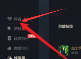 云顶之奕发明家阵容