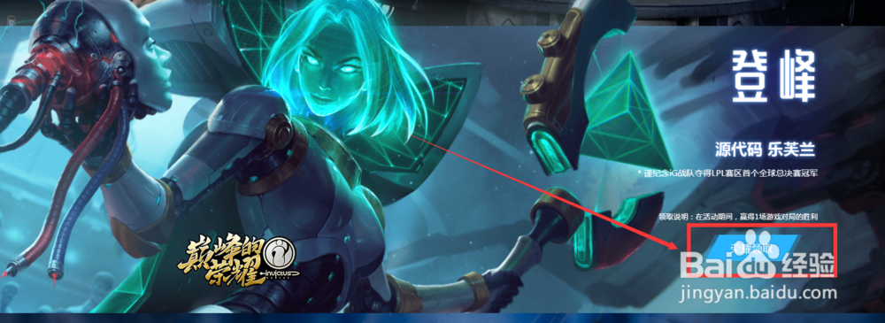 IG礼包怎么领取