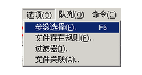 FlashFXP教程