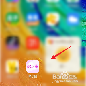 韩小圈怎样打开青少年模式