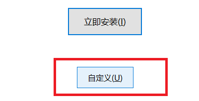 怎样安装office办公软件