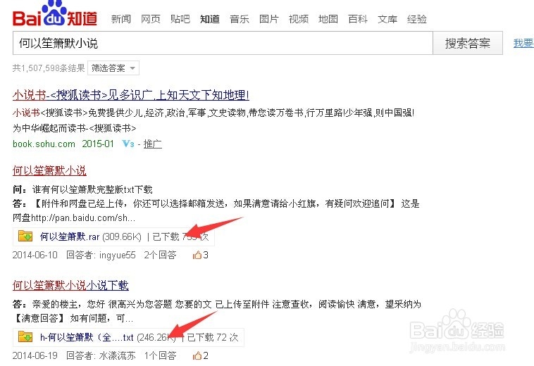 掌阅iReader如何导入图书