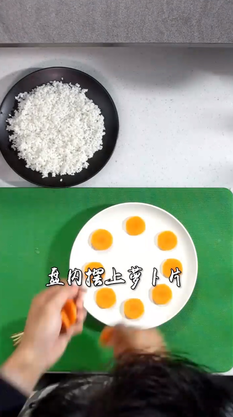 怎样做珍珠丸子？