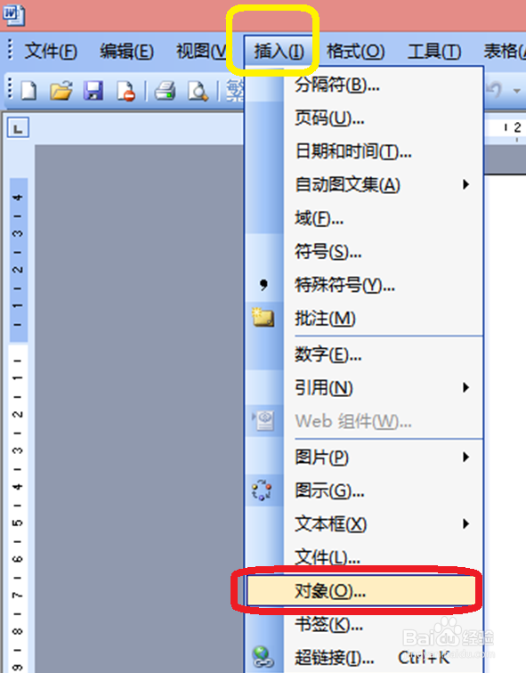 怎样把带有图片的ppt转换成word格式？